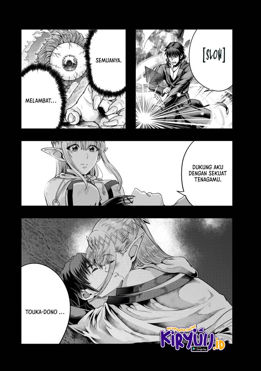 Hazure Waku no Joutai Ijou Skill de Saikyou ni Natta Ore ga Subete wo Juurin Suru made Chap 44 - Next Chap 45