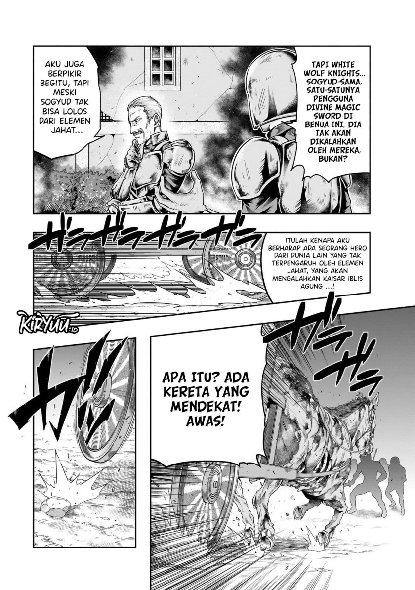 Hazure Waku no Joutai Ijou Skill de Saikyou ni Natta Ore ga Subete wo Juurin Suru made Chap 45 - Next Chap 46