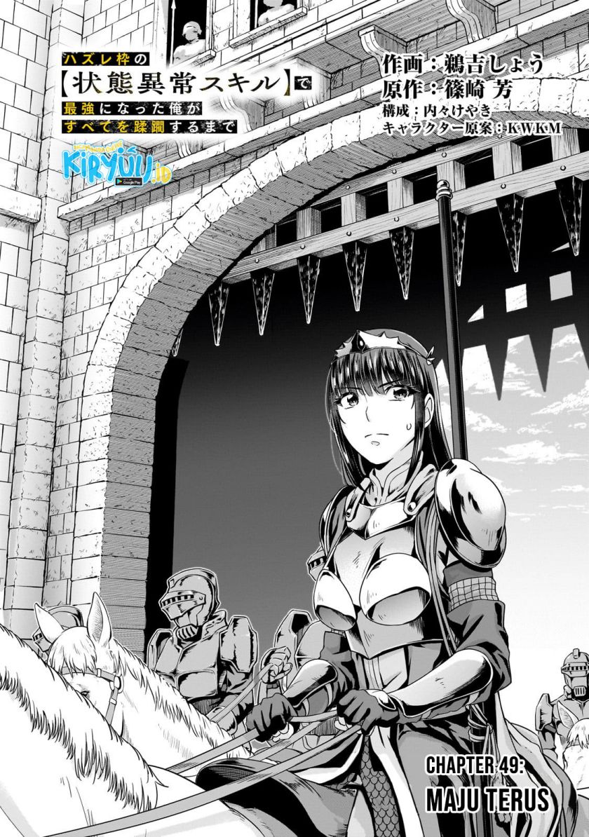 Hazure Waku no Joutai Ijou Skill de Saikyou ni Natta Ore ga Subete wo Juurin Suru made Chap 49 - Next Chap 50