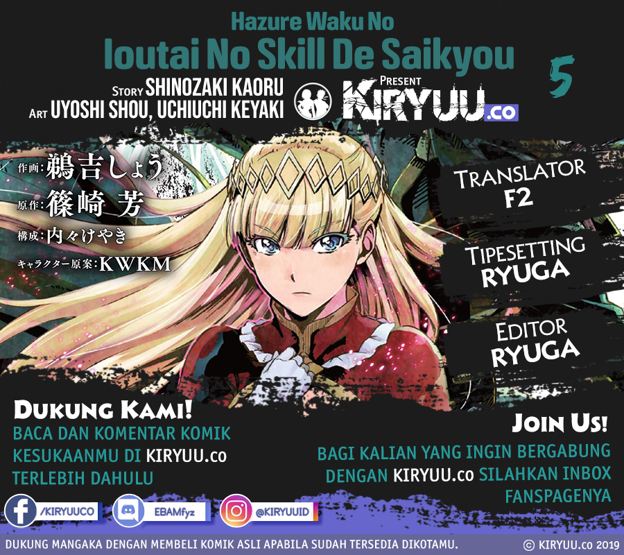 Hazure Waku no Joutai Ijou Skill de Saikyou ni Natta Ore ga Subete wo Juurin Suru made Chap 5 - Next Chap 6