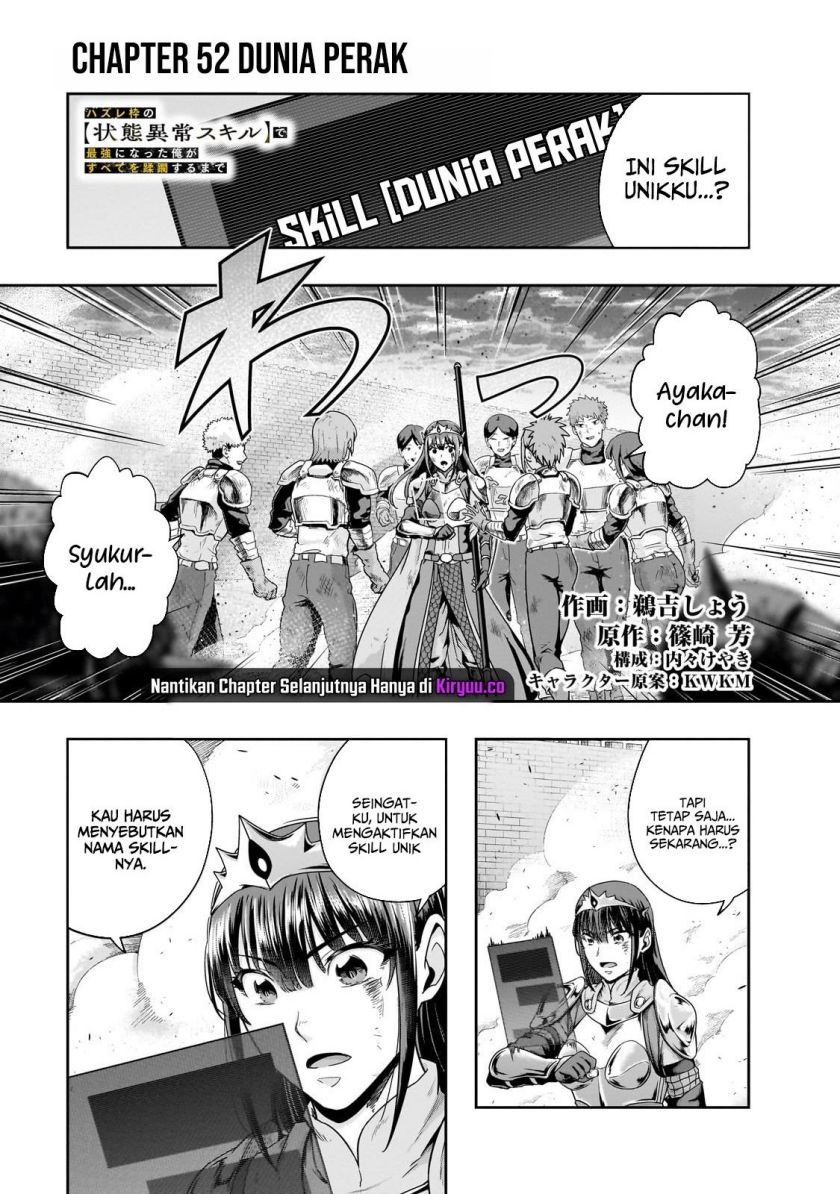 Hazure Waku no Joutai Ijou Skill de Saikyou ni Natta Ore ga Subete wo Juurin Suru made Chap 52 - Next Chap 53