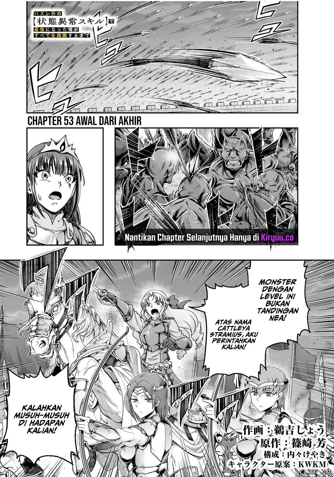 Hazure Waku no Joutai Ijou Skill de Saikyou ni Natta Ore ga Subete wo Juurin Suru made Chap 53 - Next Chap 54
