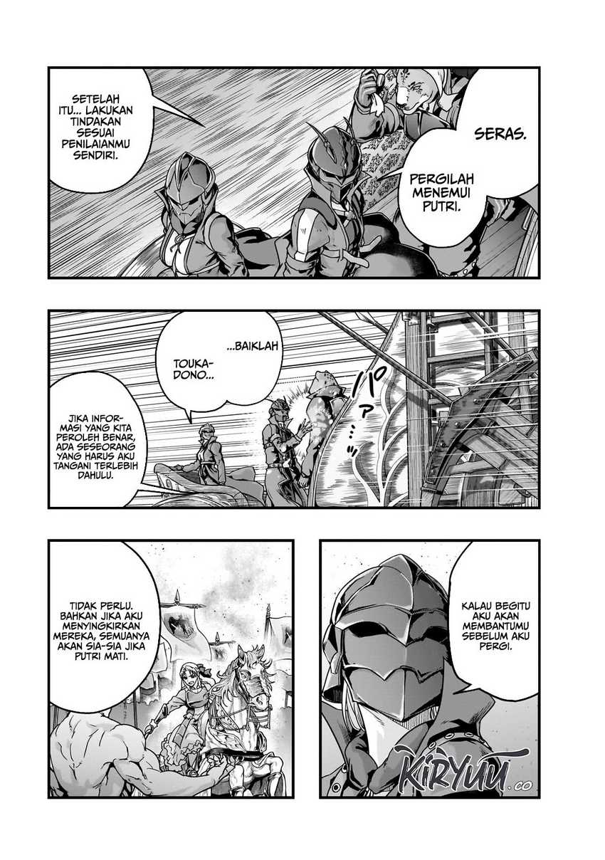 Hazure Waku no Joutai Ijou Skill de Saikyou ni Natta Ore ga Subete wo Juurin Suru made Chap 54 - Next Chap 55