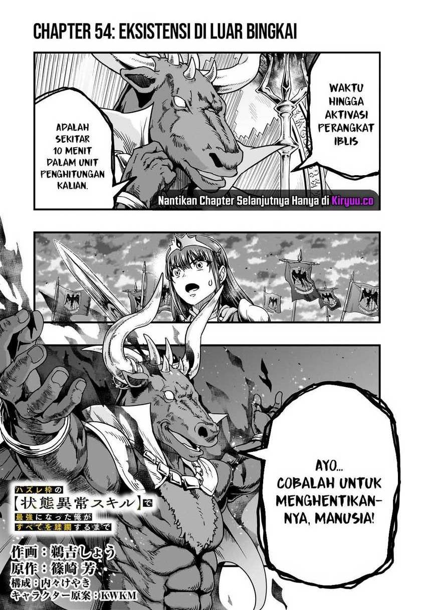 Hazure Waku no Joutai Ijou Skill de Saikyou ni Natta Ore ga Subete wo Juurin Suru made Chap 54 - Next Chap 55