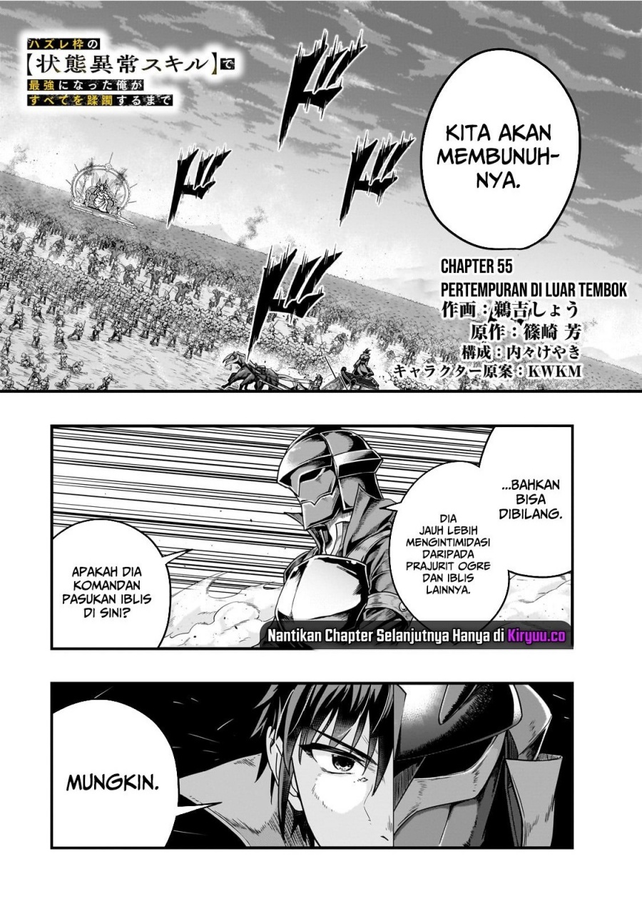 Hazure Waku no Joutai Ijou Skill de Saikyou ni Natta Ore ga Subete wo Juurin Suru made Chap 55 - Next Chap 56