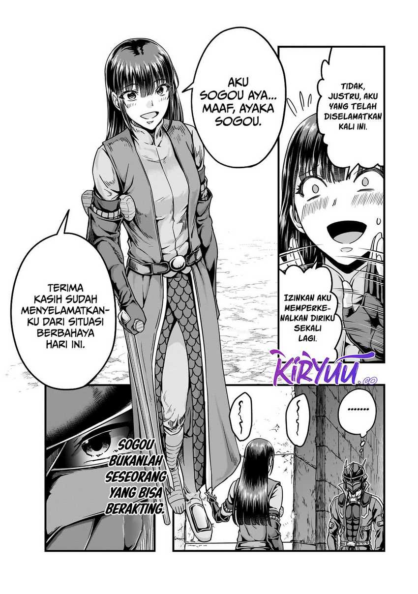 Hazure Waku no Joutai Ijou Skill de Saikyou ni Natta Ore ga Subete wo Juurin Suru made Chap 56 - Next Chap 57