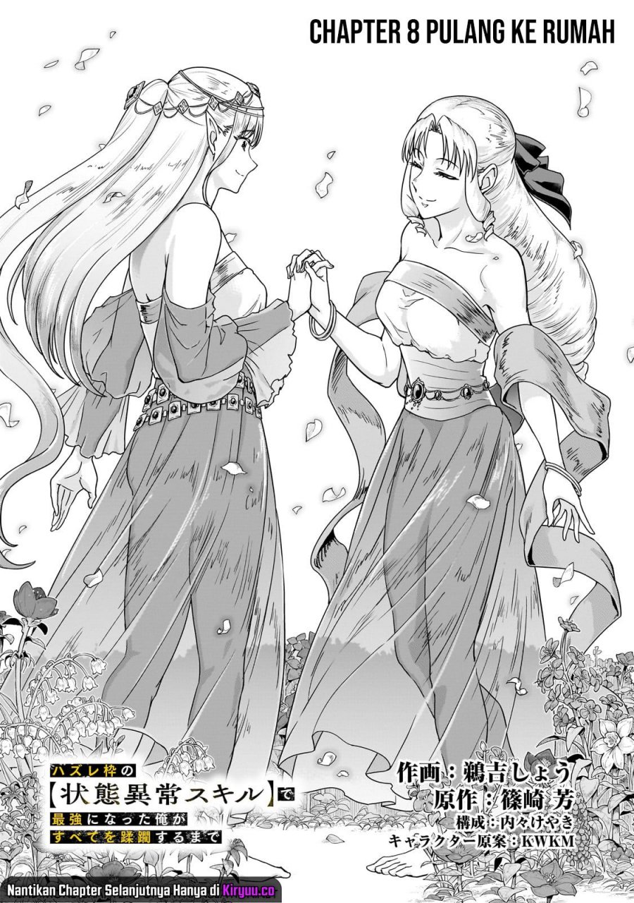Hazure Waku no Joutai Ijou Skill de Saikyou ni Natta Ore ga Subete wo Juurin Suru made Chap 58 - Next Chap 59