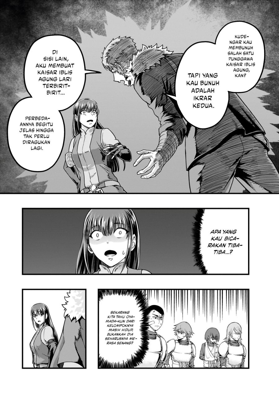 Hazure Waku no Joutai Ijou Skill de Saikyou ni Natta Ore ga Subete wo Juurin Suru made Chap 60 - Next Chap 61