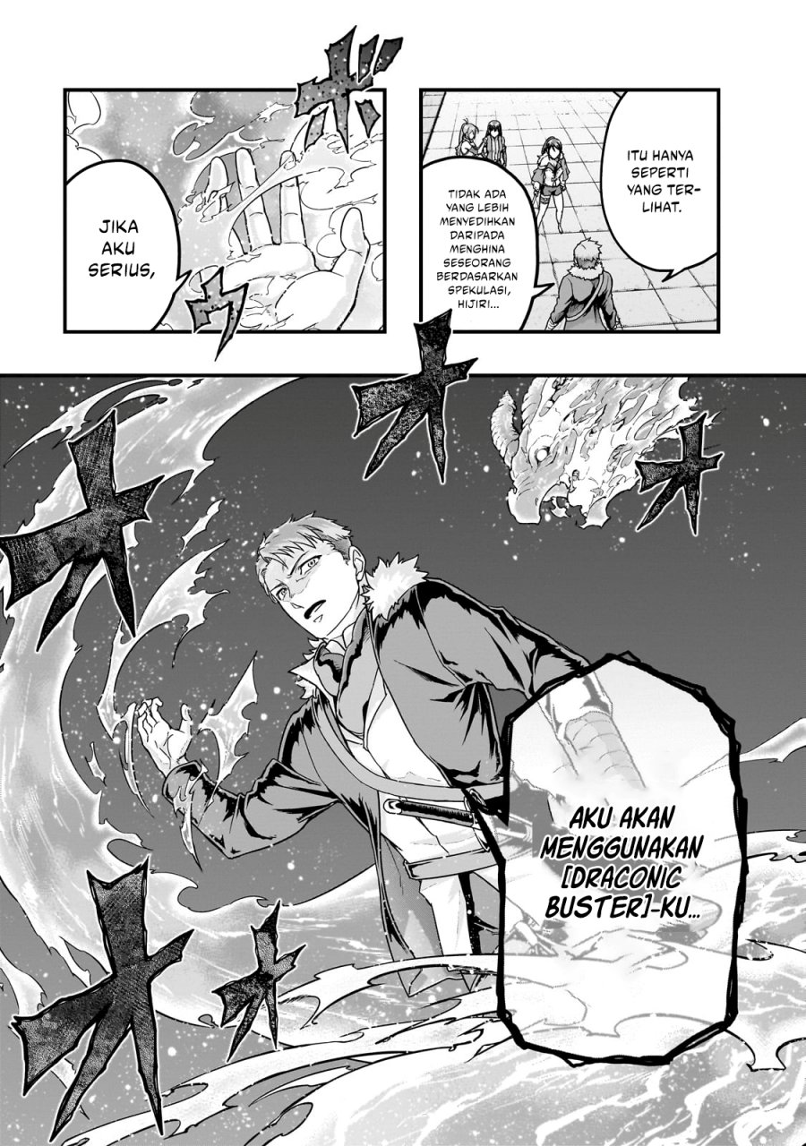 Hazure Waku no Joutai Ijou Skill de Saikyou ni Natta Ore ga Subete wo Juurin Suru made Chap 60 - Next Chap 61