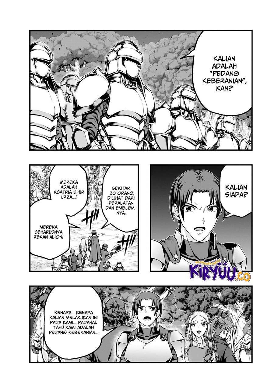 Hazure Waku no Joutai Ijou Skill de Saikyou ni Natta Ore ga Subete wo Juurin Suru made Chap 61 - Next Chap 62