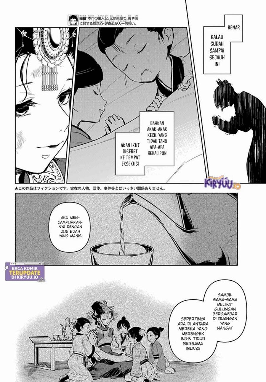 Kusuriya no Hitorigoto Chap 80.3 - Next Chap 81.3
