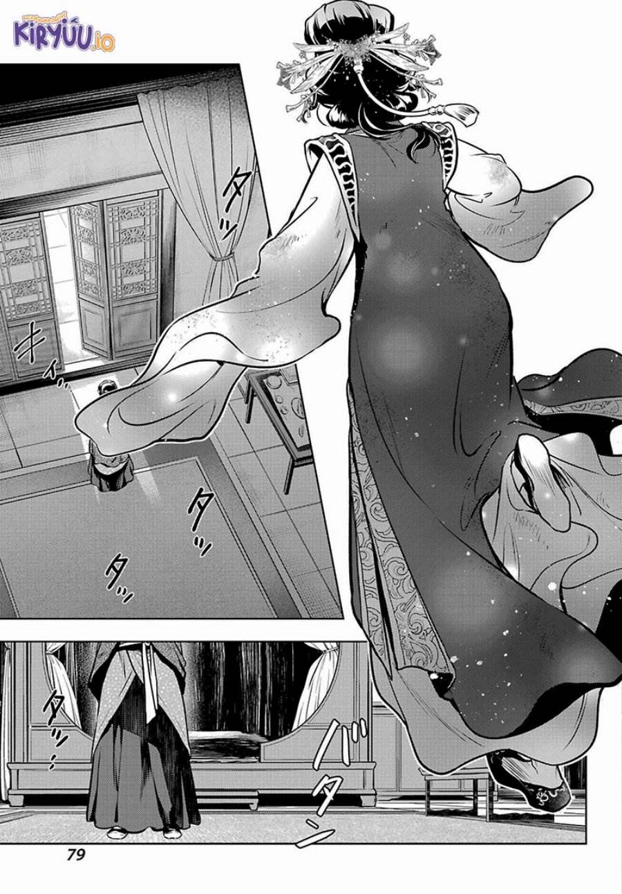 Kusuriya no Hitorigoto Chap 80.3 - Next Chap 81.3