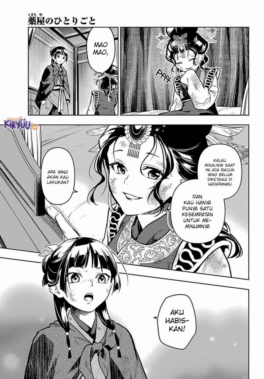Kusuriya no Hitorigoto Chap 80.3 - Next Chap 81.3