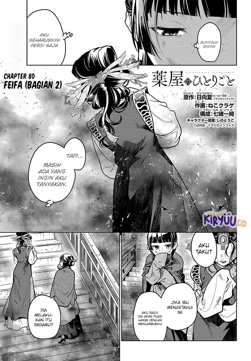Kusuriya no Hitorigoto Chap 80.2 - Next Chap 81.2