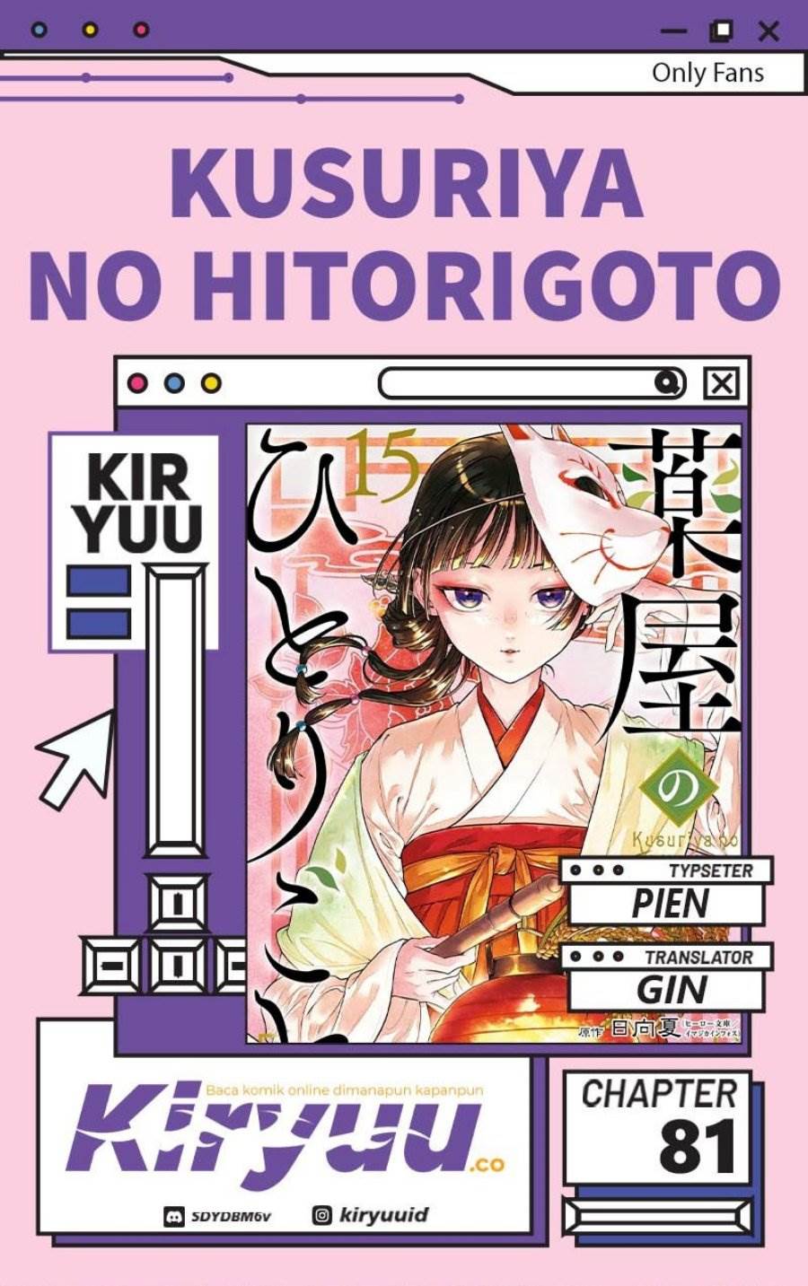 Kusuriya no Hitorigoto Chap 81 - Next Chap 82