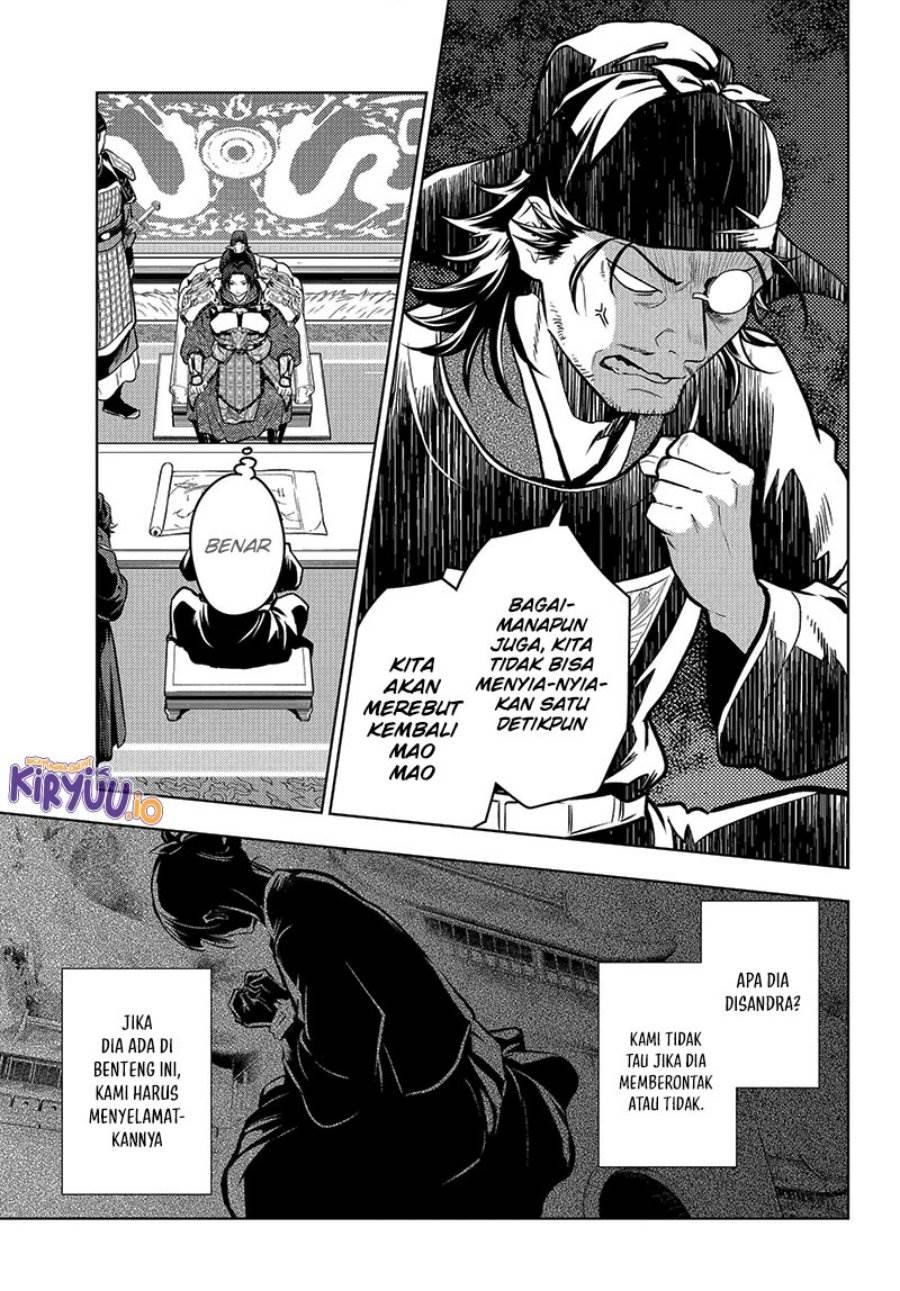 Kusuriya no Hitorigoto Chap 81 - Next Chap 82