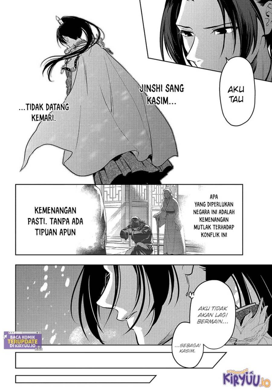 Kusuriya no Hitorigoto Chap 81 - Next Chap 82