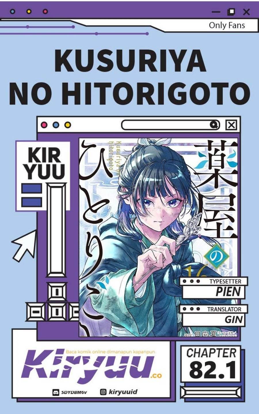 Kusuriya no Hitorigoto Chap 82.1 - Next Chap 83.1