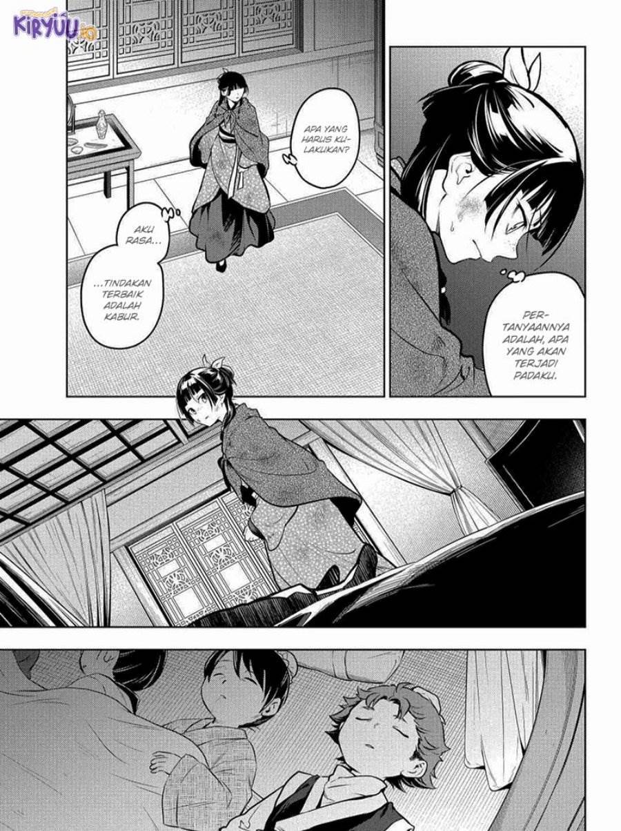 Kusuriya no Hitorigoto Chap 82.1 - Next Chap 83.1