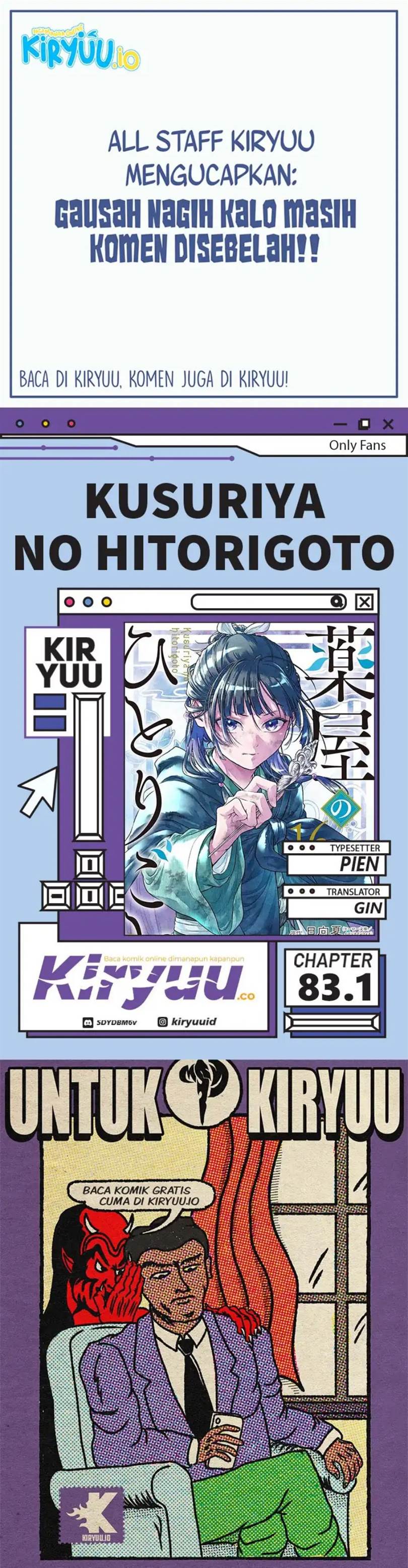 Kusuriya no Hitorigoto Chap 83.1 - Next Chap 84.1