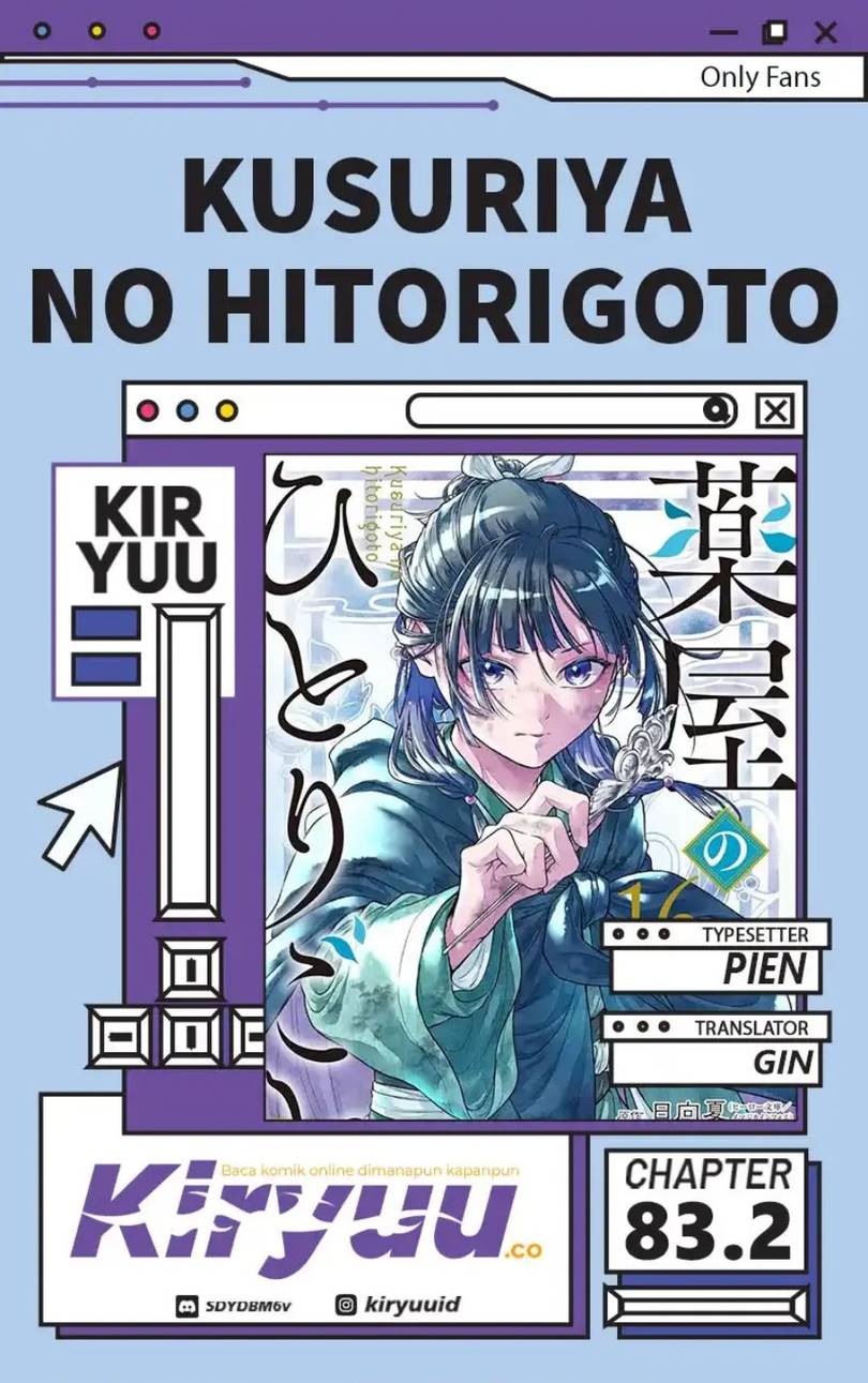 Kusuriya no Hitorigoto Chap 83.2 - Next Chap 84.2