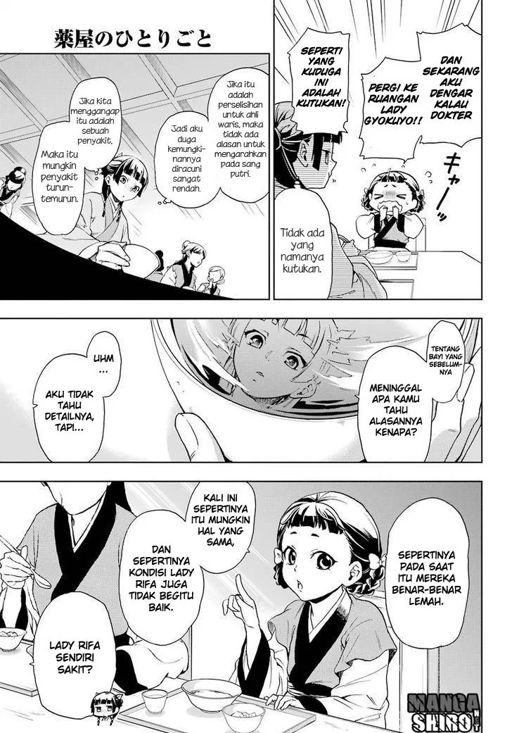 Kusuriya no Hitorigoto Chap 1 - Next Chap 2