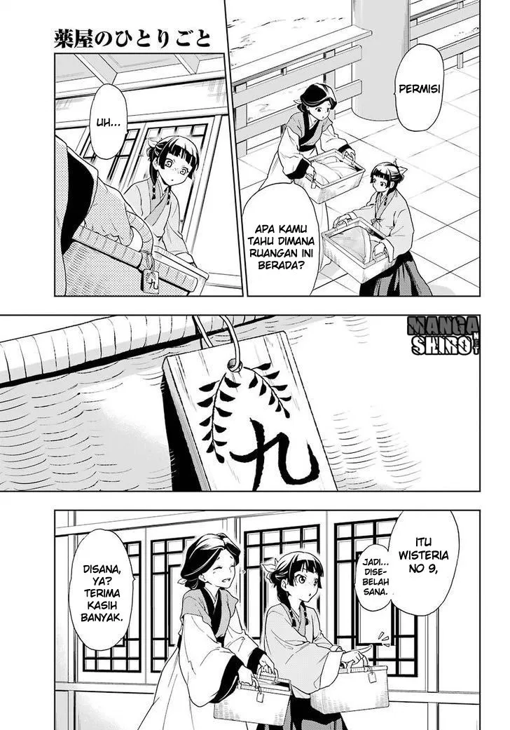 Kusuriya no Hitorigoto Chap 1 - Next Chap 2