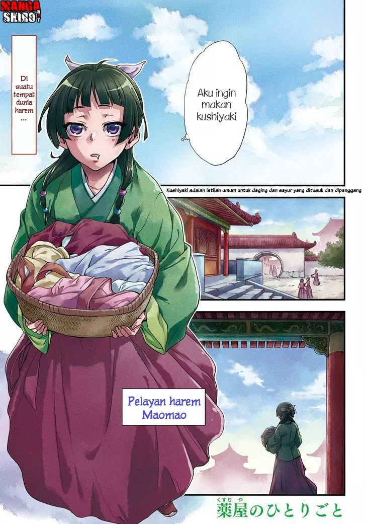 Kusuriya no Hitorigoto Chap 1 - Next Chap 2