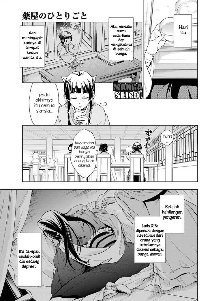 Kusuriya no Hitorigoto Chap 1 - Next Chap 2