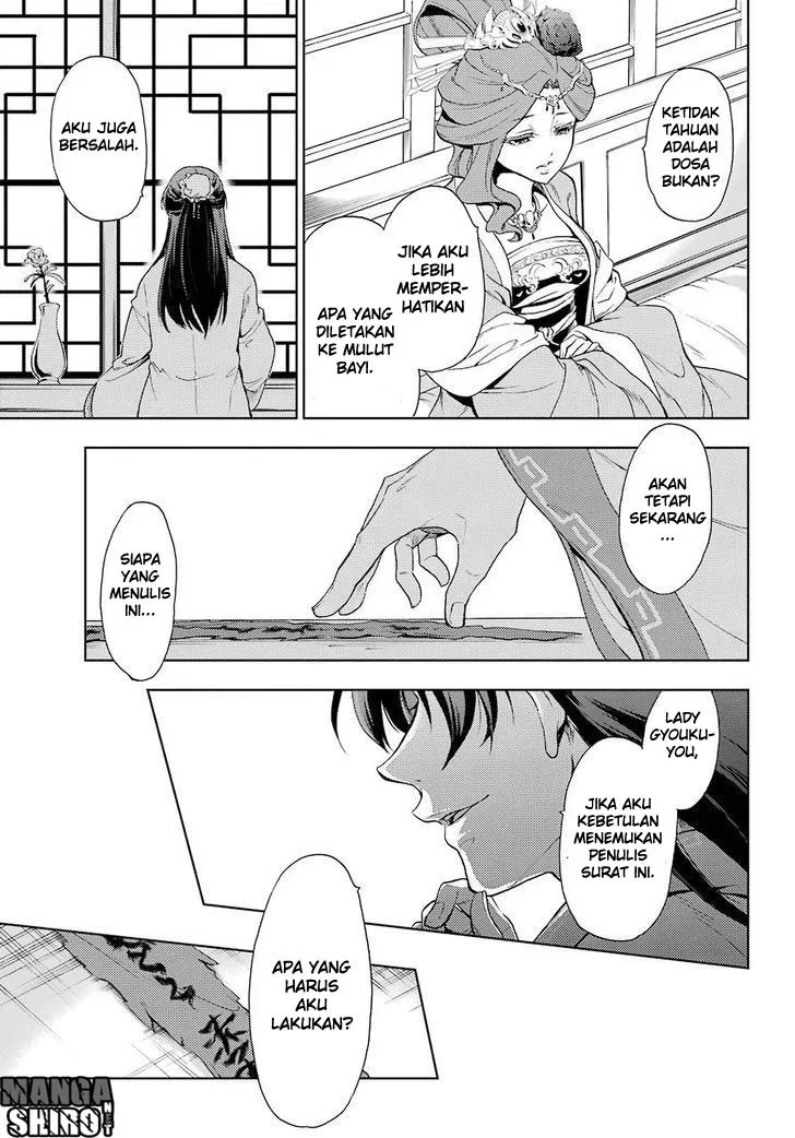 Kusuriya no Hitorigoto Chap 1 - Next Chap 2