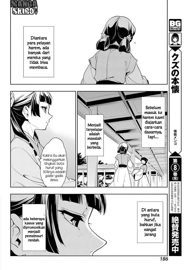 Kusuriya no Hitorigoto Chap 1 - Next Chap 2