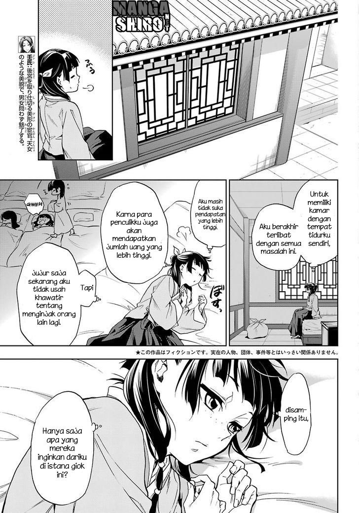 Kusuriya no Hitorigoto Chap 2 - Next Chap 3