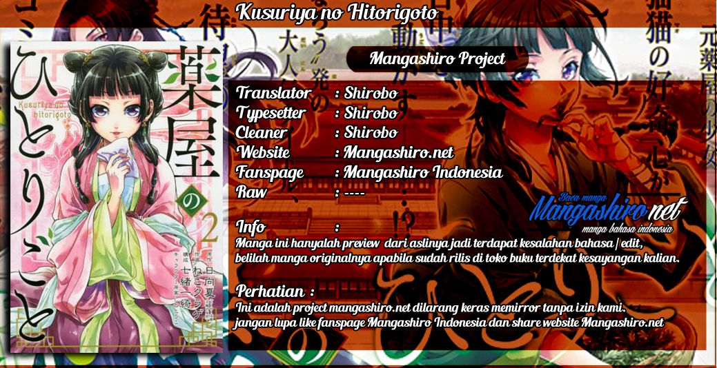 Kusuriya no Hitorigoto Chap 2 - Next Chap 3