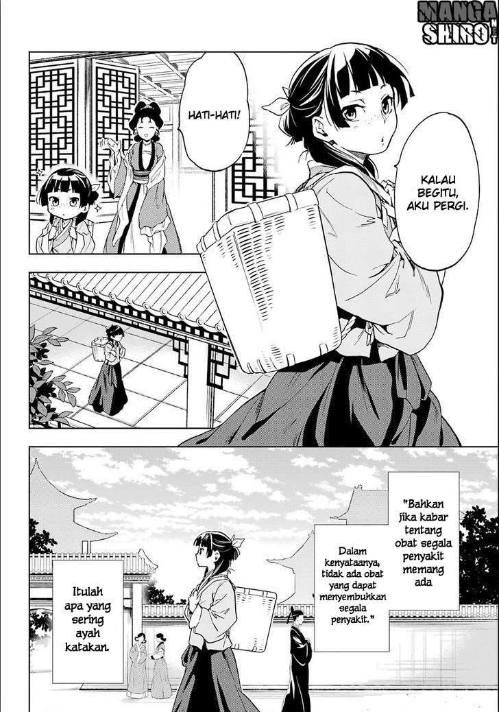 Kusuriya no Hitorigoto Chap 3 - Next Chap 4
