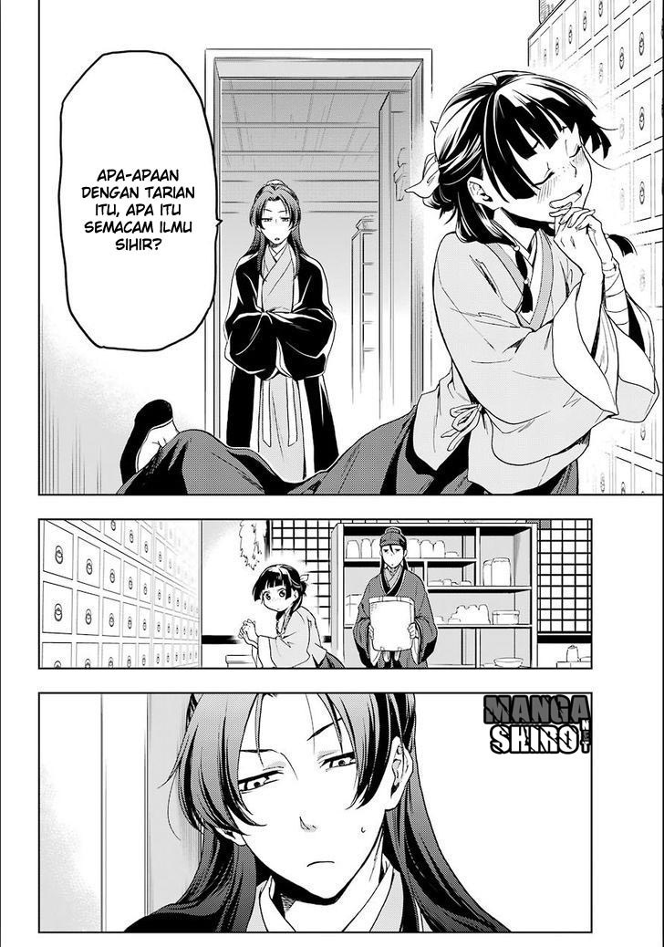 Kusuriya no Hitorigoto Chap 3 - Next Chap 4