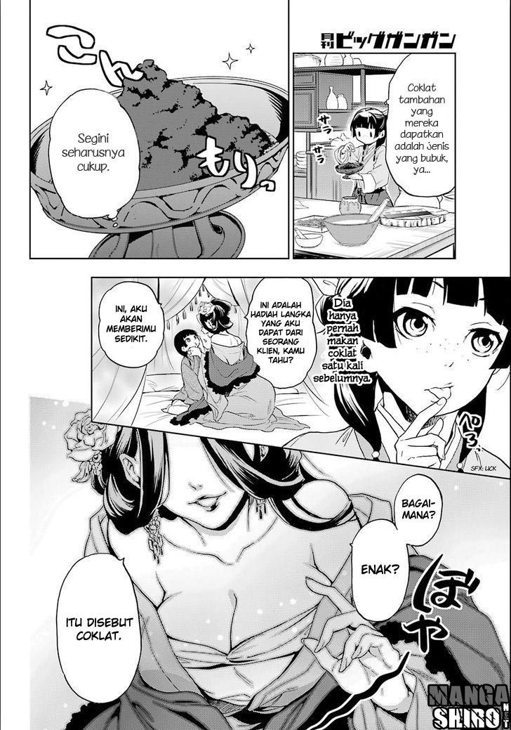 Kusuriya no Hitorigoto Chap 3 - Next Chap 4