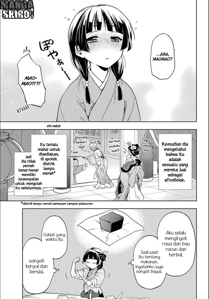 Kusuriya no Hitorigoto Chap 3 - Next Chap 4