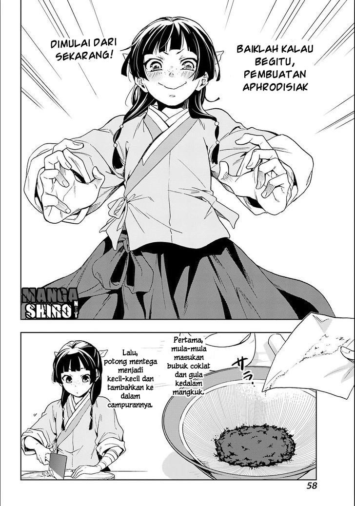 Kusuriya no Hitorigoto Chap 3 - Next Chap 4