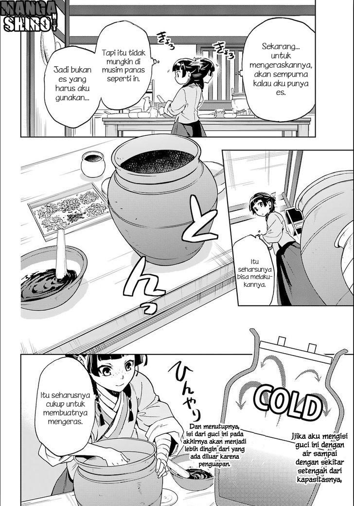 Kusuriya no Hitorigoto Chap 3 - Next Chap 4