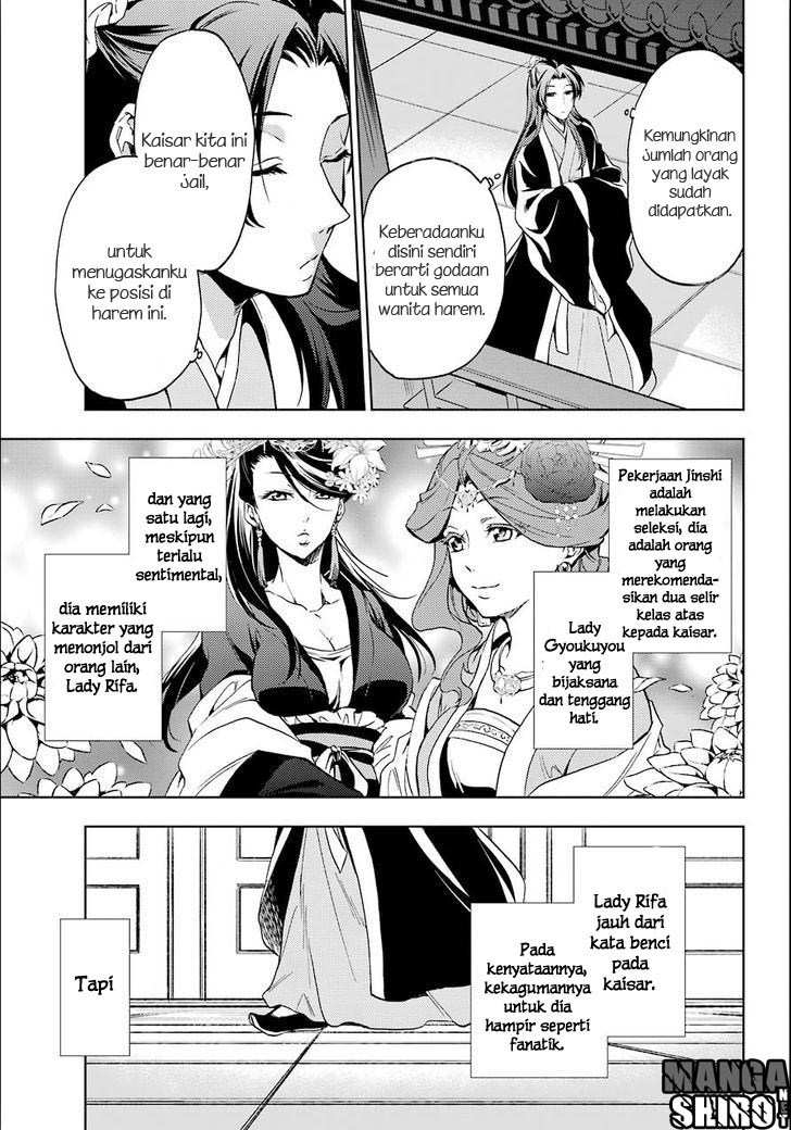 Kusuriya no Hitorigoto Chap 3 - Next Chap 4