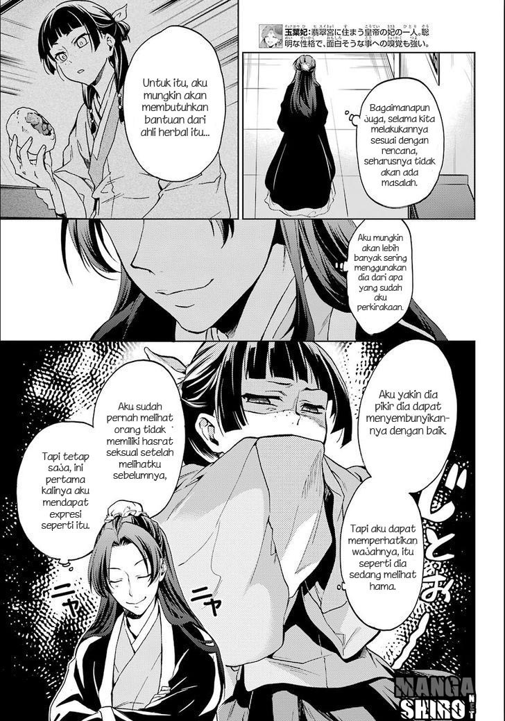 Kusuriya no Hitorigoto Chap 3 - Next Chap 4