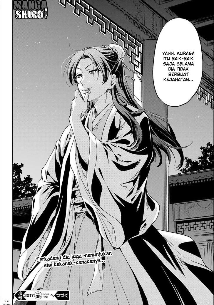 Kusuriya no Hitorigoto Chap 3 - Next Chap 4