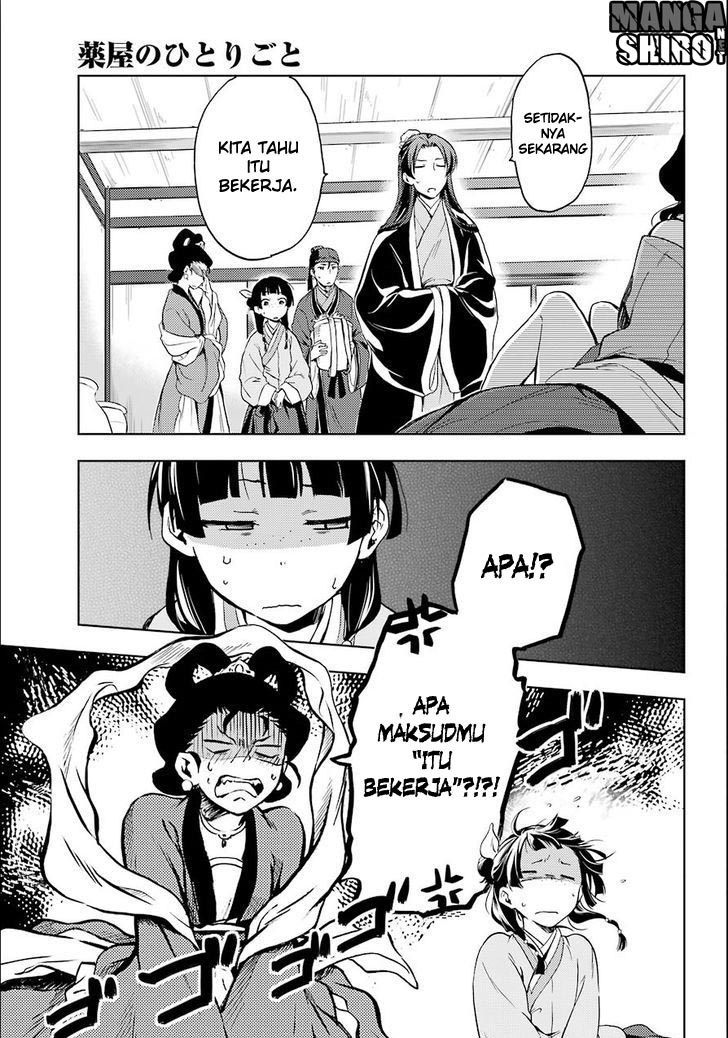 Kusuriya no Hitorigoto Chap 3 - Next Chap 4