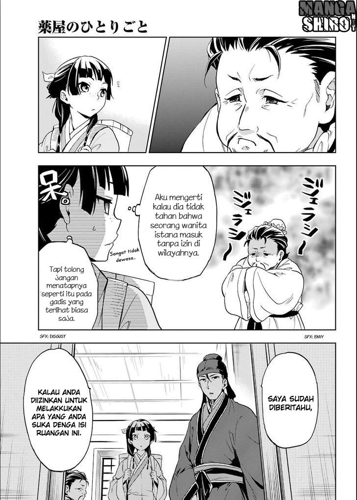 Kusuriya no Hitorigoto Chap 3 - Next Chap 4