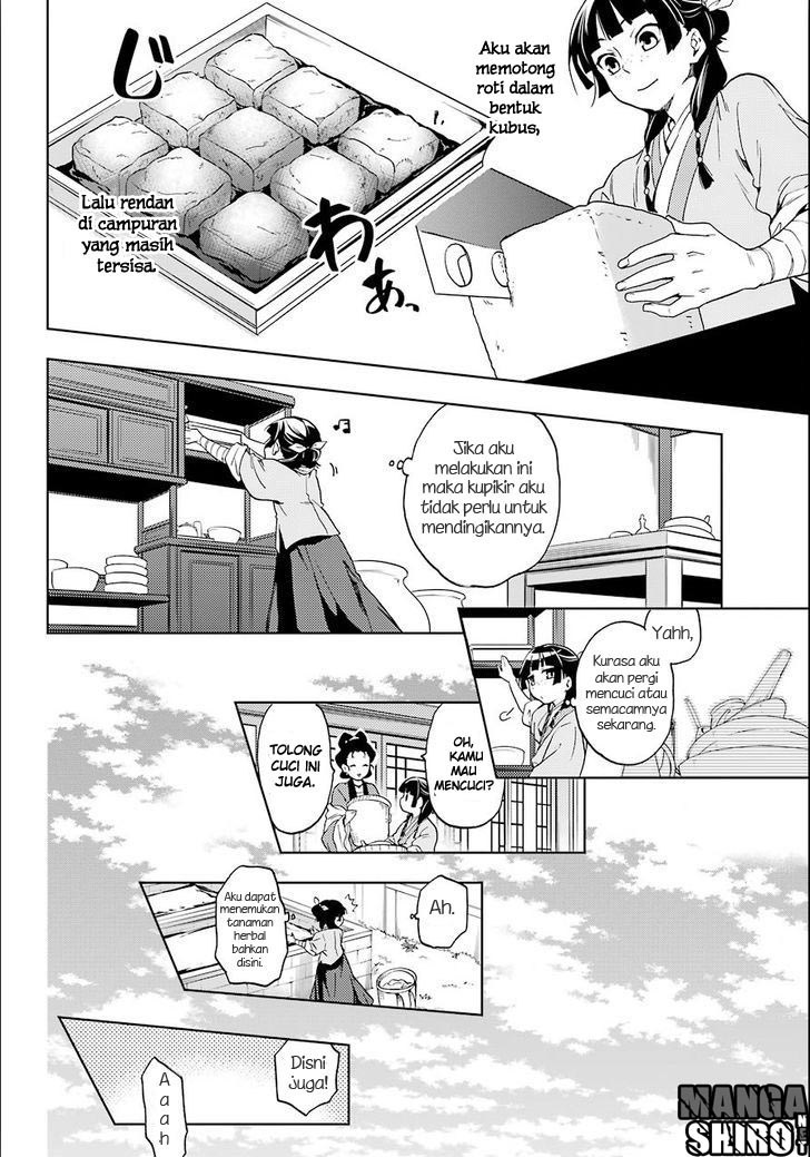 Kusuriya no Hitorigoto Chap 3 - Next Chap 4