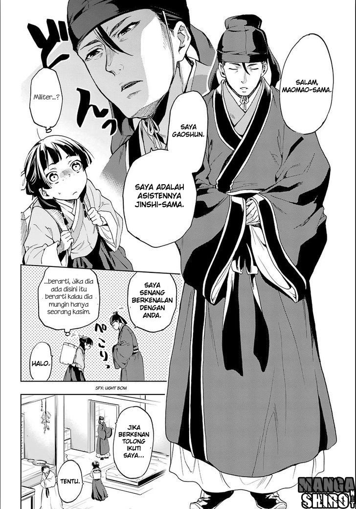 Kusuriya no Hitorigoto Chap 3 - Next Chap 4