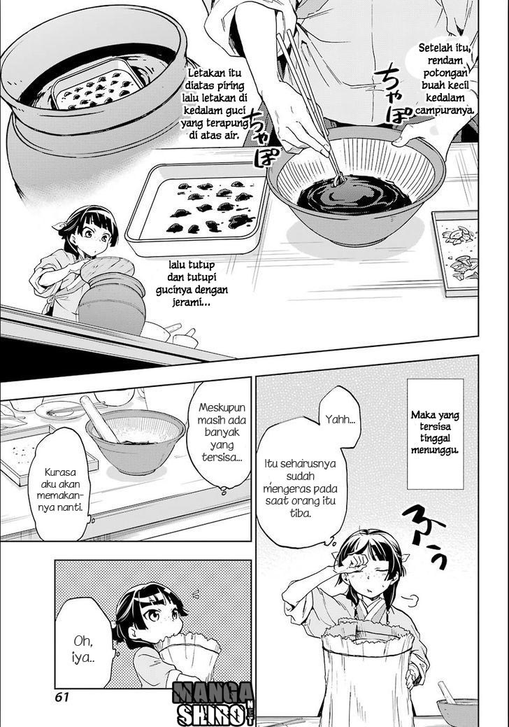 Kusuriya no Hitorigoto Chap 3 - Next Chap 4