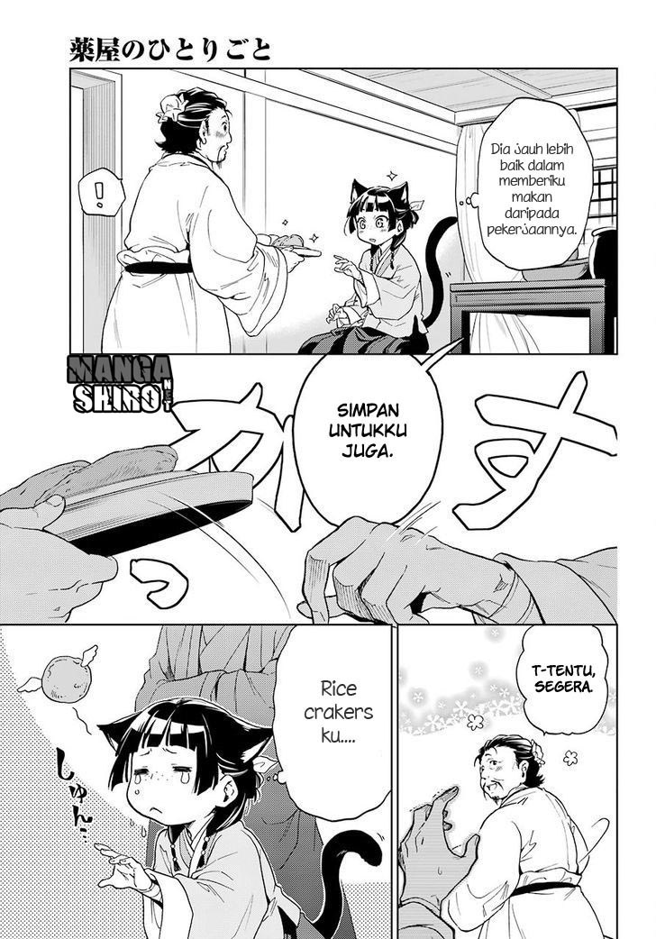 Kusuriya no Hitorigoto Chap 4 - Next Chap 5