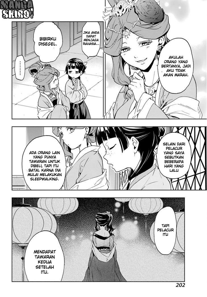 Kusuriya no Hitorigoto Chap 4 - Next Chap 5