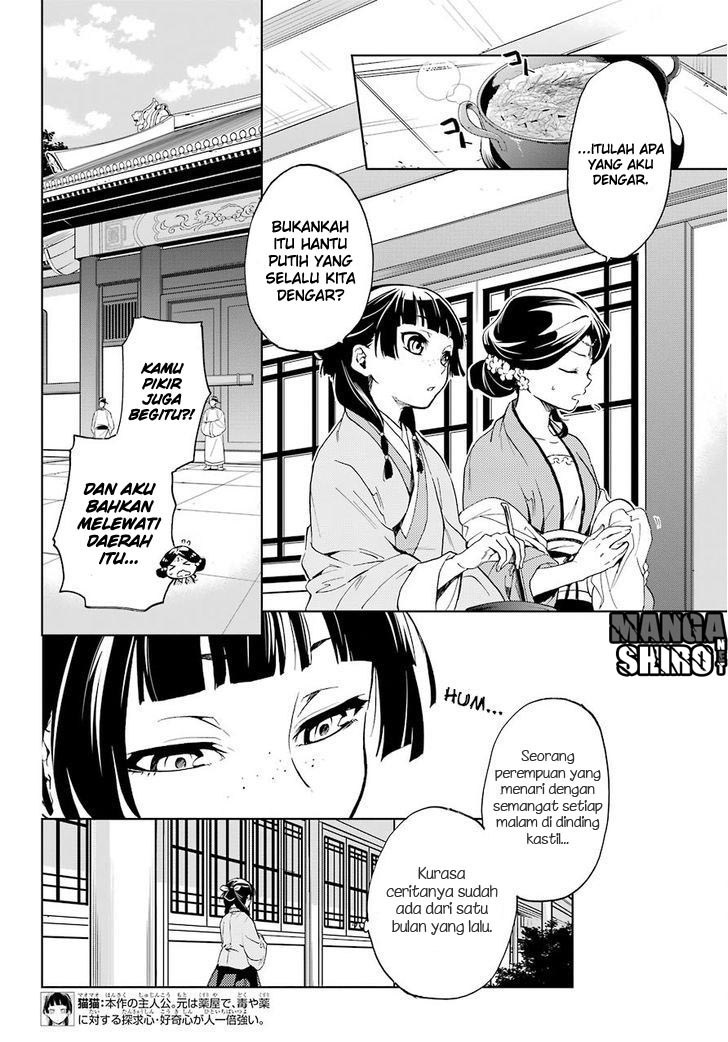 Kusuriya no Hitorigoto Chap 4 - Next Chap 5